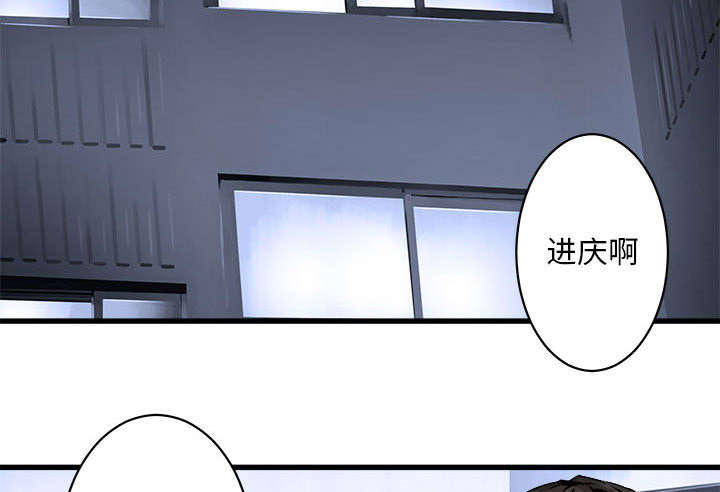 《苍兽大人》漫画最新章节第51章：脆弱的现实免费下拉式在线观看章节第【7】张图片