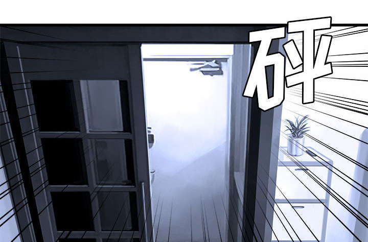 《苍兽大人》漫画最新章节第51章：脆弱的现实免费下拉式在线观看章节第【11】张图片