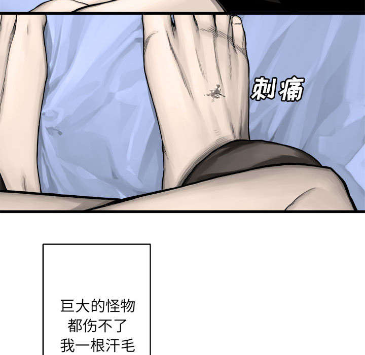 《苍兽大人》漫画最新章节第52章：渔夫技能点满免费下拉式在线观看章节第【36】张图片