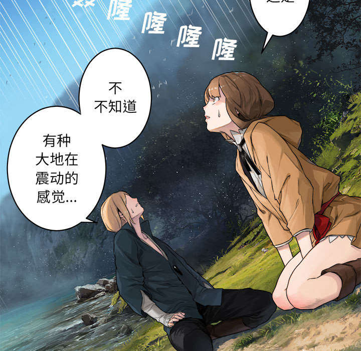 《苍兽大人》漫画最新章节第52章：渔夫技能点满免费下拉式在线观看章节第【8】张图片