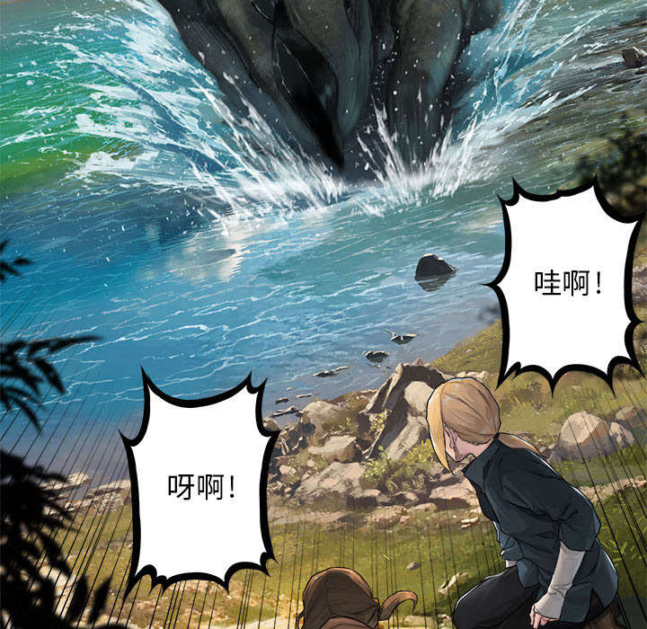 《苍兽大人》漫画最新章节第52章：渔夫技能点满免费下拉式在线观看章节第【4】张图片