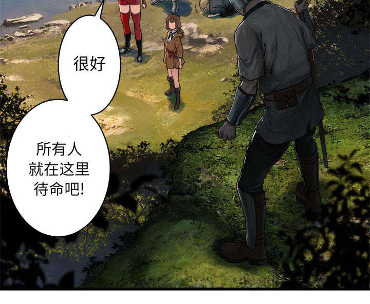 《苍兽大人》漫画最新章节第53章：高手免费下拉式在线观看章节第【33】张图片