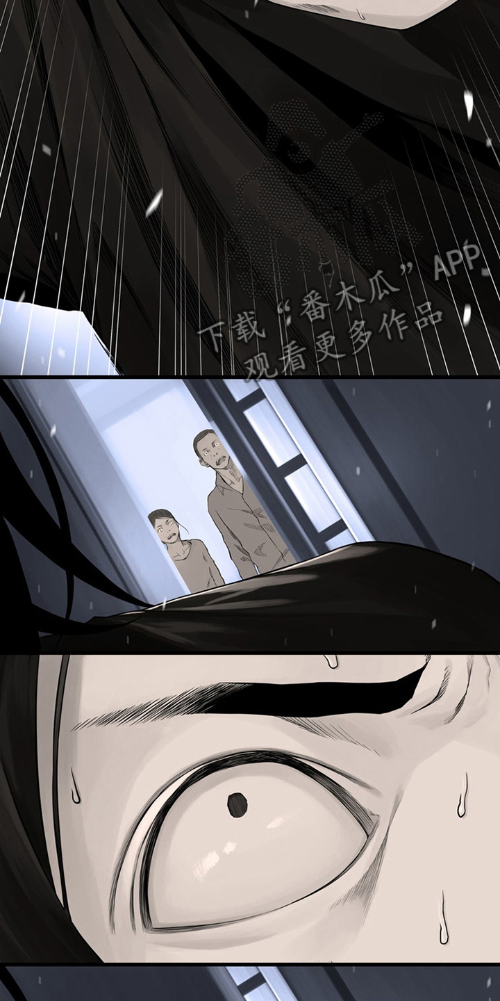 《苍兽大人》漫画最新章节第85章：无所谓免费下拉式在线观看章节第【9】张图片