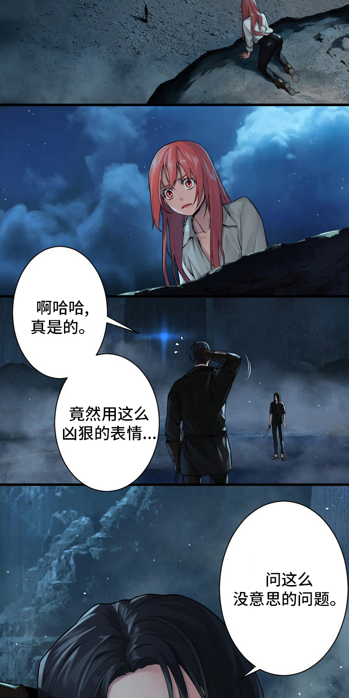 《苍兽大人》漫画最新章节第91章：活不过来免费下拉式在线观看章节第【2】张图片