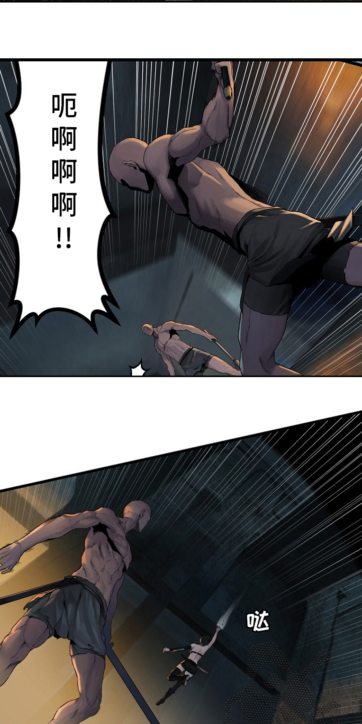 《苍兽大人》漫画最新章节第119章：不见了免费下拉式在线观看章节第【8】张图片