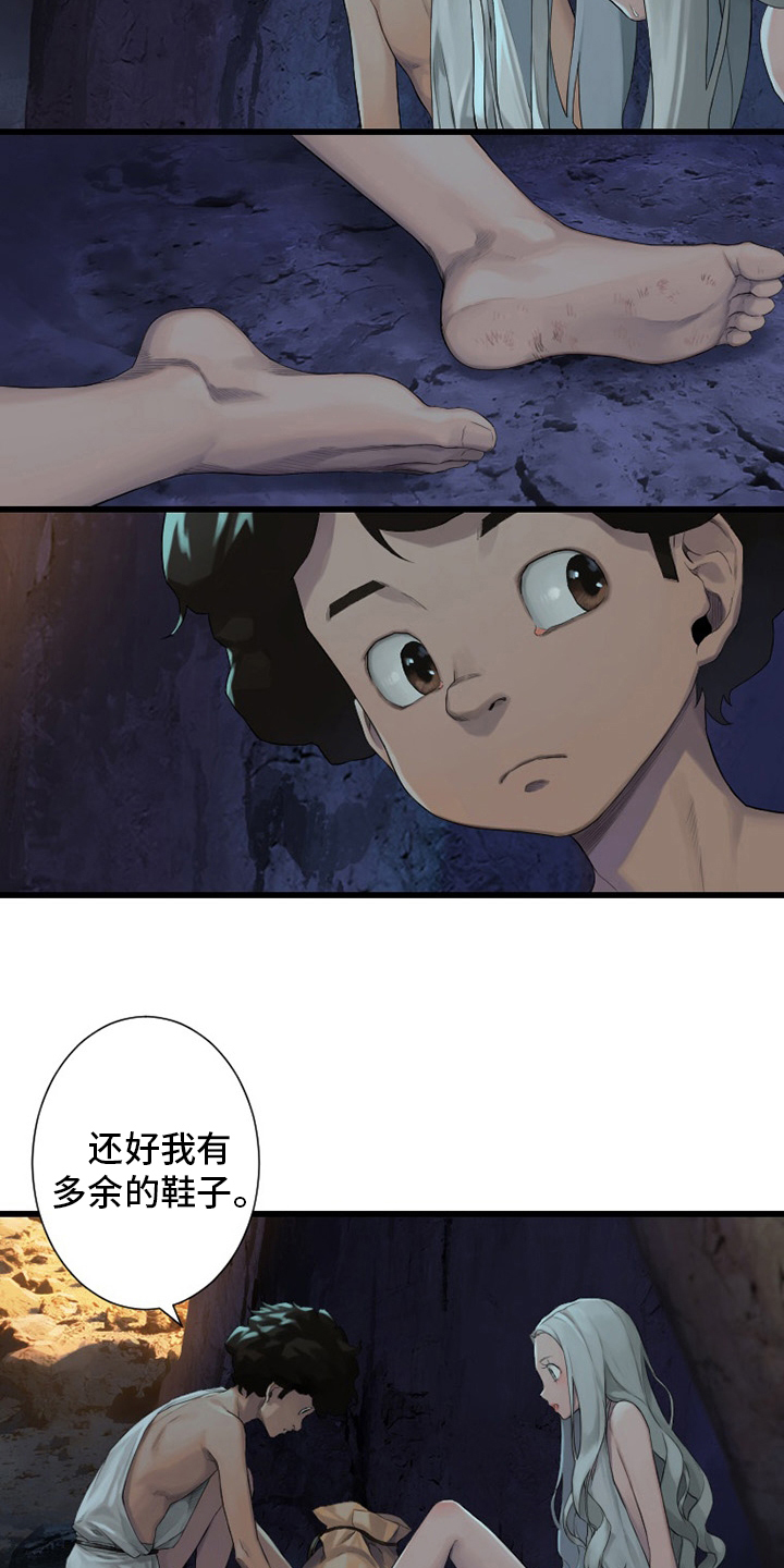 《苍兽大人》漫画最新章节第124章：不记得免费下拉式在线观看章节第【7】张图片