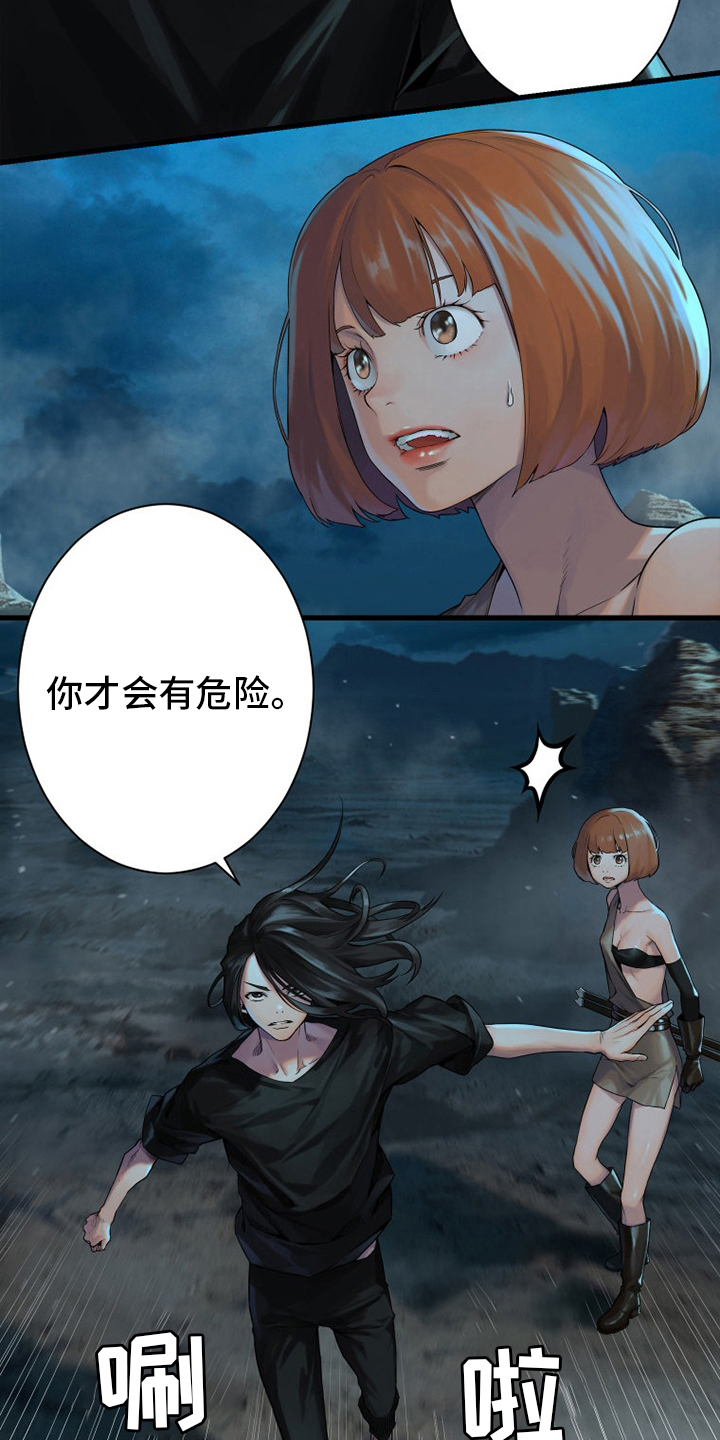 《苍兽大人》漫画最新章节第139章：古龙的意志免费下拉式在线观看章节第【20】张图片