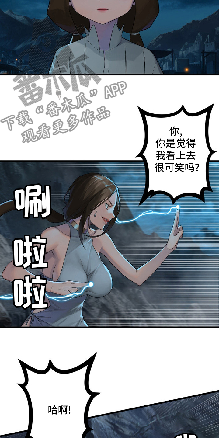 《苍兽大人》漫画最新章节第144章：最高召唤术免费下拉式在线观看章节第【10】张图片