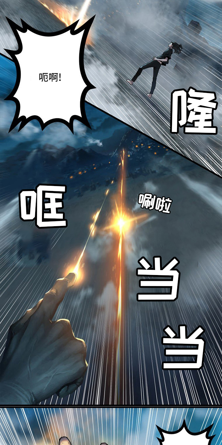 《苍兽大人》漫画最新章节第146章：这个可以吗免费下拉式在线观看章节第【19】张图片