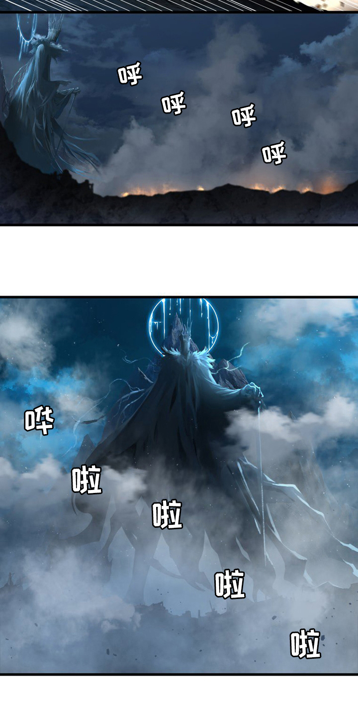 《苍兽大人》漫画最新章节第146章：这个可以吗免费下拉式在线观看章节第【17】张图片