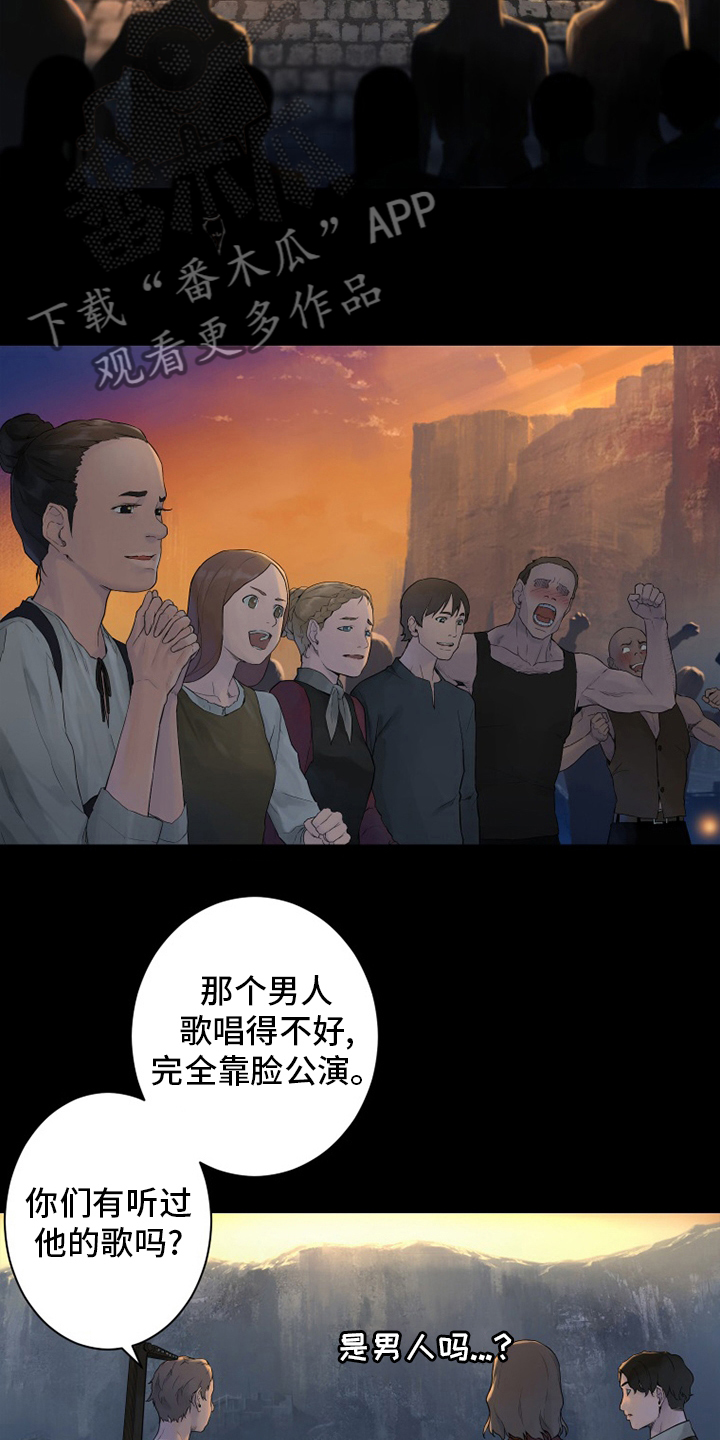 《苍兽大人》漫画最新章节第168章：集合免费下拉式在线观看章节第【20】张图片