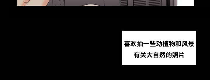 《印迹》漫画最新章节第1章：居然是他免费下拉式在线观看章节第【8】张图片