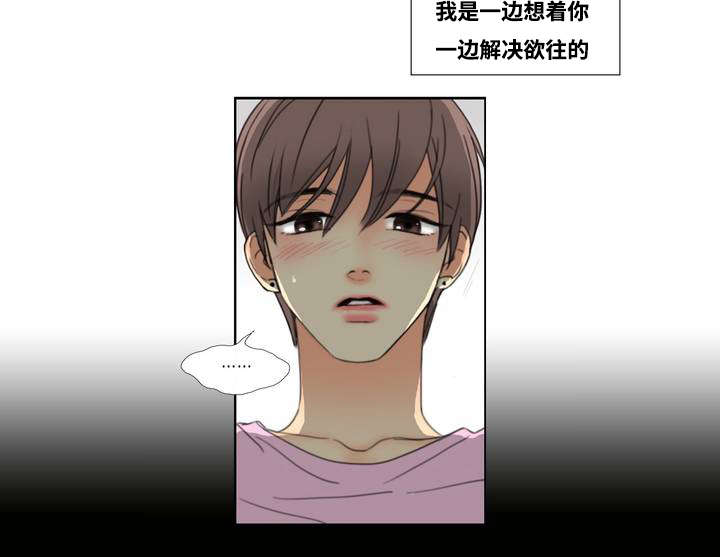 《印迹》漫画最新章节第1章：居然是他免费下拉式在线观看章节第【4】张图片