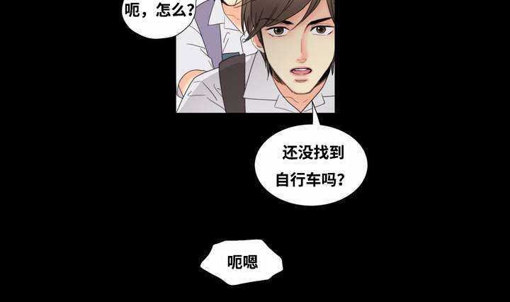 《印迹》漫画最新章节第1章：居然是他免费下拉式在线观看章节第【10】张图片