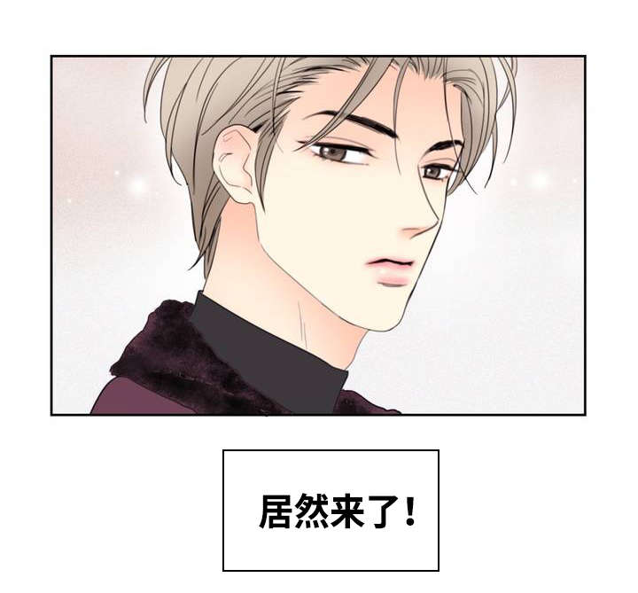 《印迹》漫画最新章节第1章：居然是他免费下拉式在线观看章节第【1】张图片