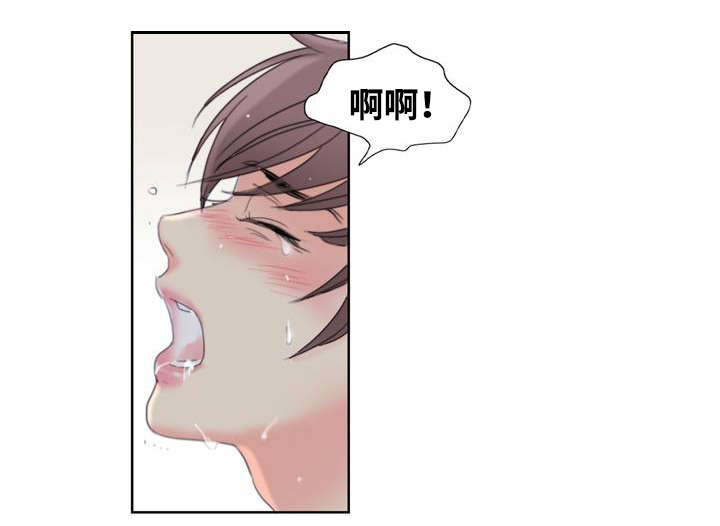 《印迹》漫画最新章节第1章：居然是他免费下拉式在线观看章节第【22】张图片