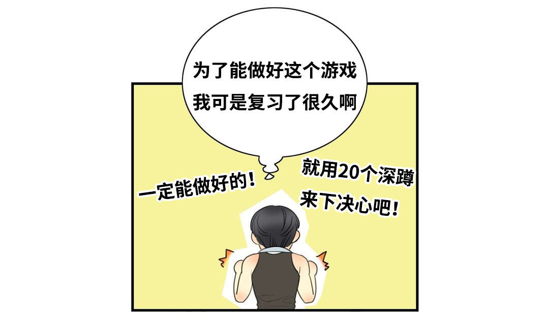 《印迹》漫画最新章节第3章：不自觉的叫出声免费下拉式在线观看章节第【22】张图片