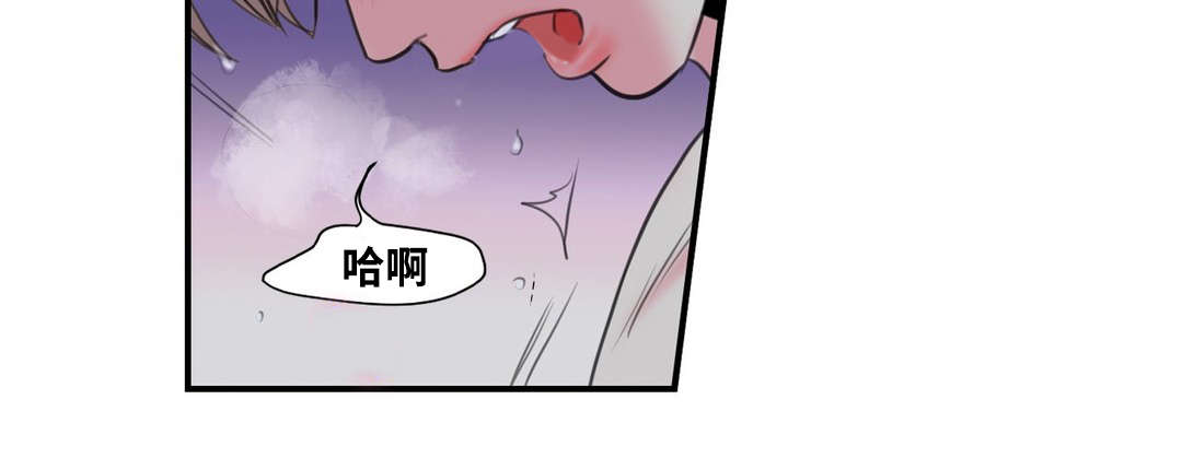 《印迹》漫画最新章节第3章：不自觉的叫出声免费下拉式在线观看章节第【4】张图片