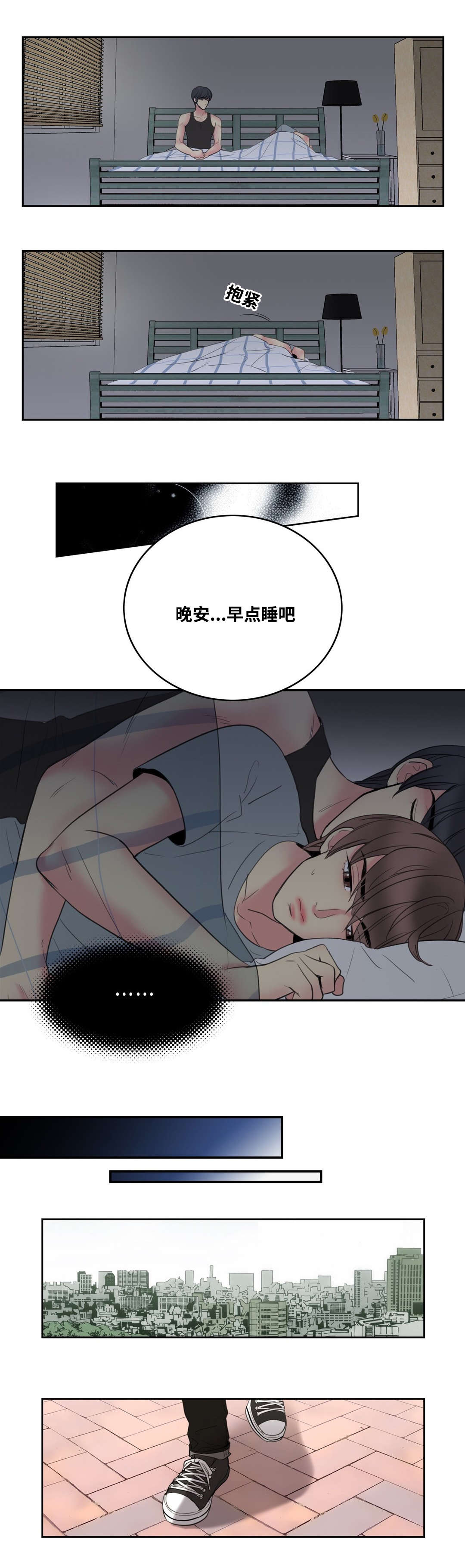 《印迹》漫画最新章节第4章：这样更好免费下拉式在线观看章节第【19】张图片