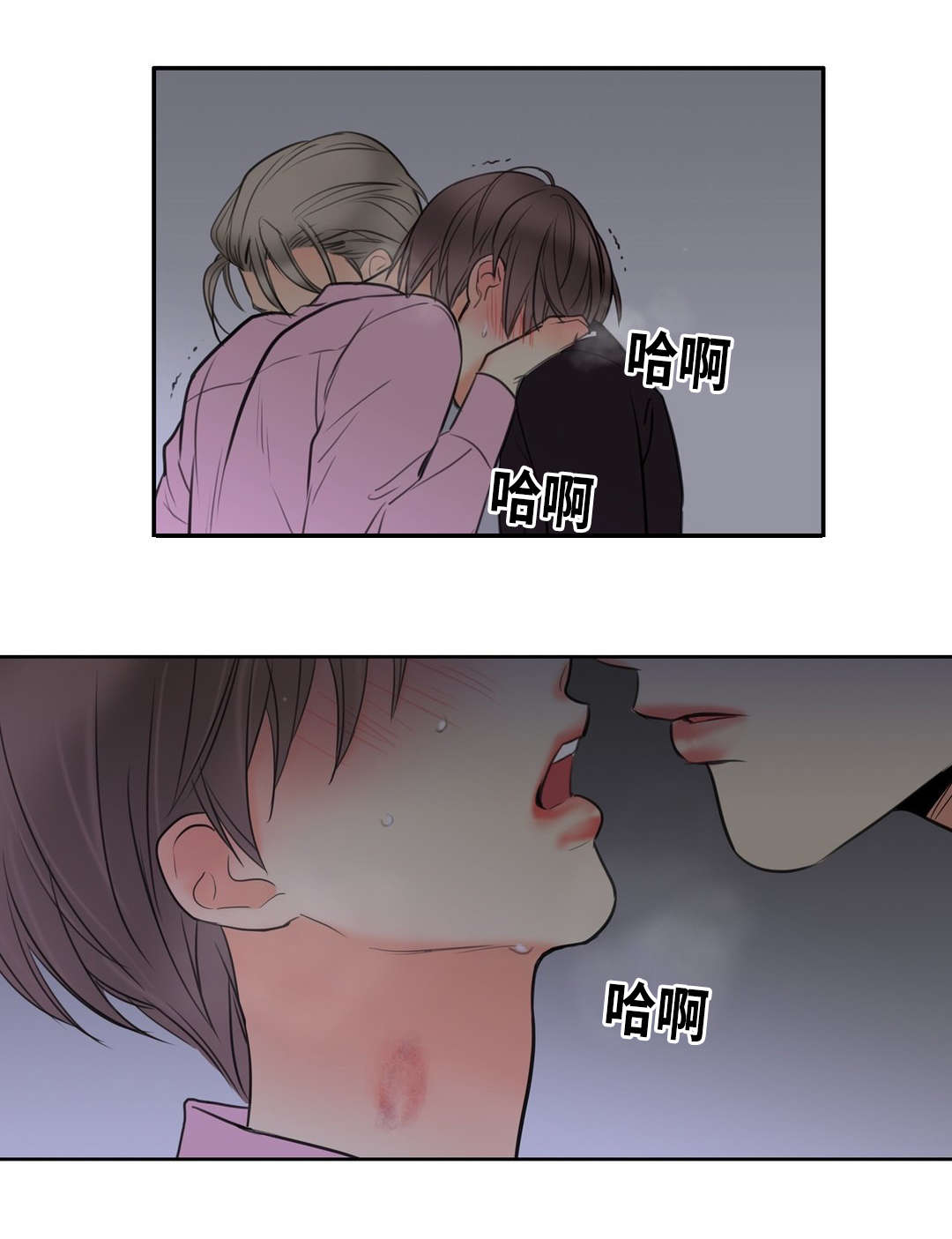 《印迹》漫画最新章节第5章：阴暗深处免费下拉式在线观看章节第【3】张图片