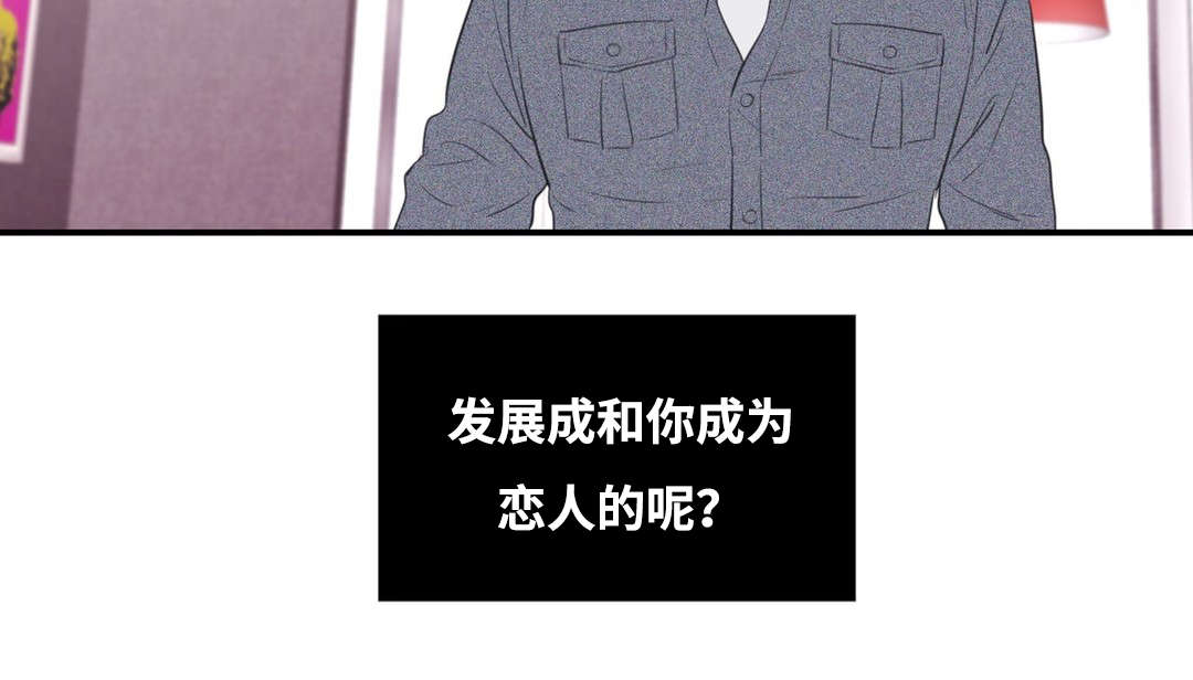 《印迹》漫画最新章节第6章：觉得我好欺负吗免费下拉式在线观看章节第【6】张图片