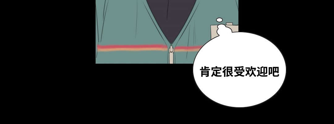 《印迹》漫画最新章节第6章：觉得我好欺负吗免费下拉式在线观看章节第【14】张图片