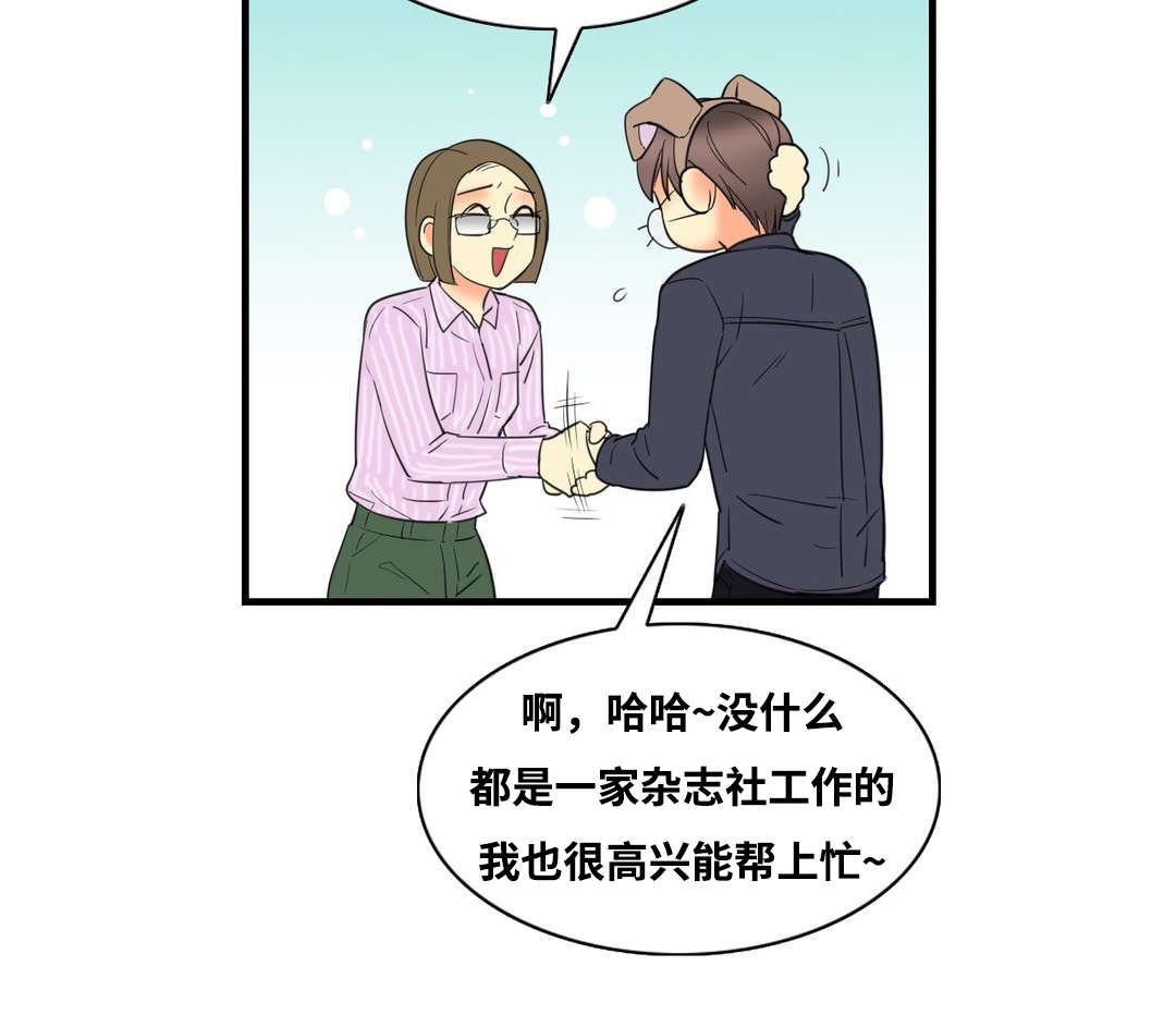 《印迹》漫画最新章节第8章：我的第一次免费下拉式在线观看章节第【10】张图片