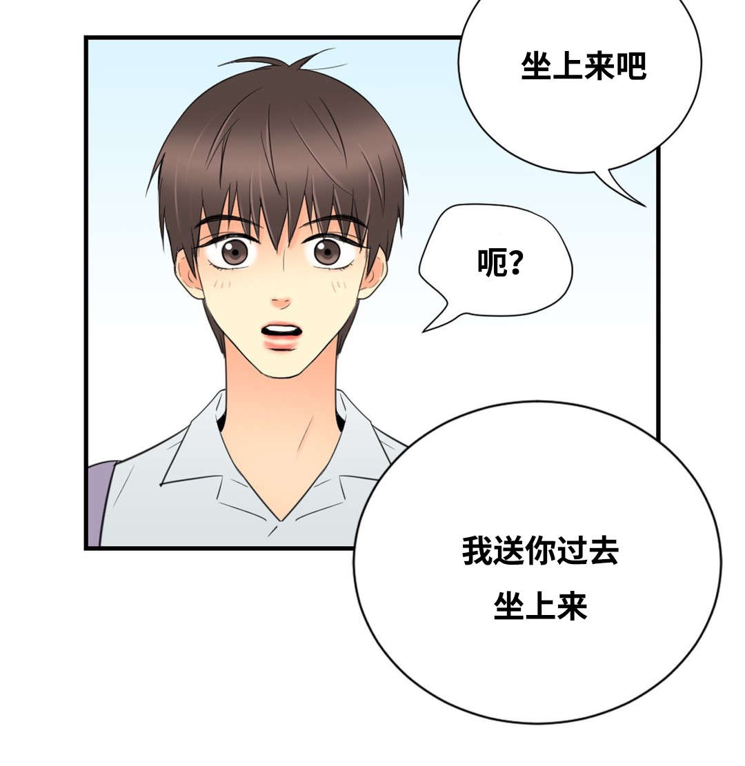 《印迹》漫画最新章节第12章：因为申宇免费下拉式在线观看章节第【14】张图片