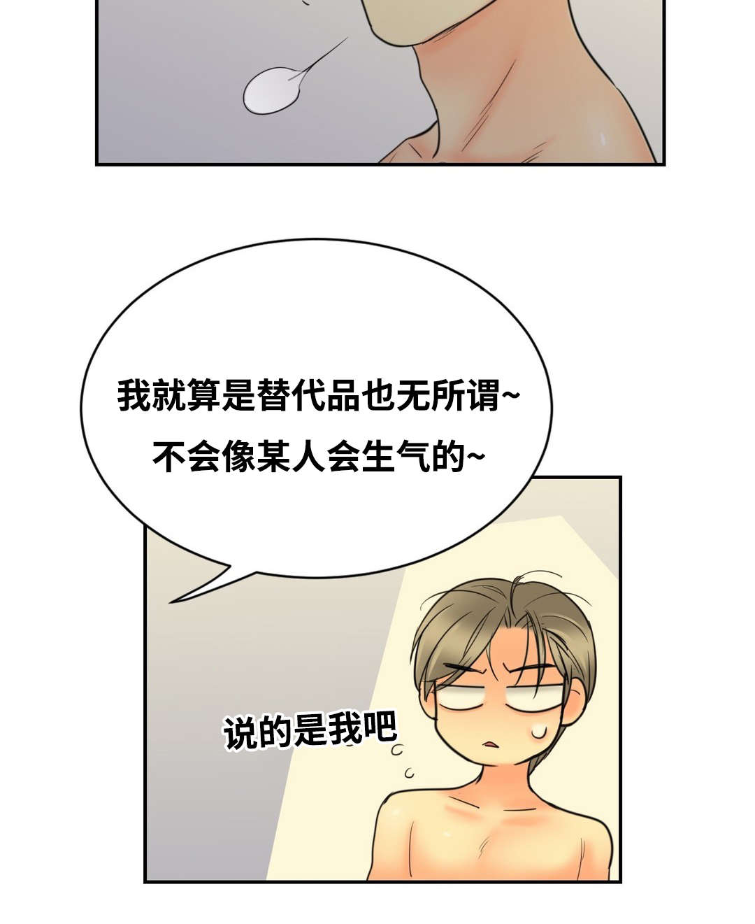 《印迹》漫画最新章节第18章：消失吧免费下拉式在线观看章节第【6】张图片