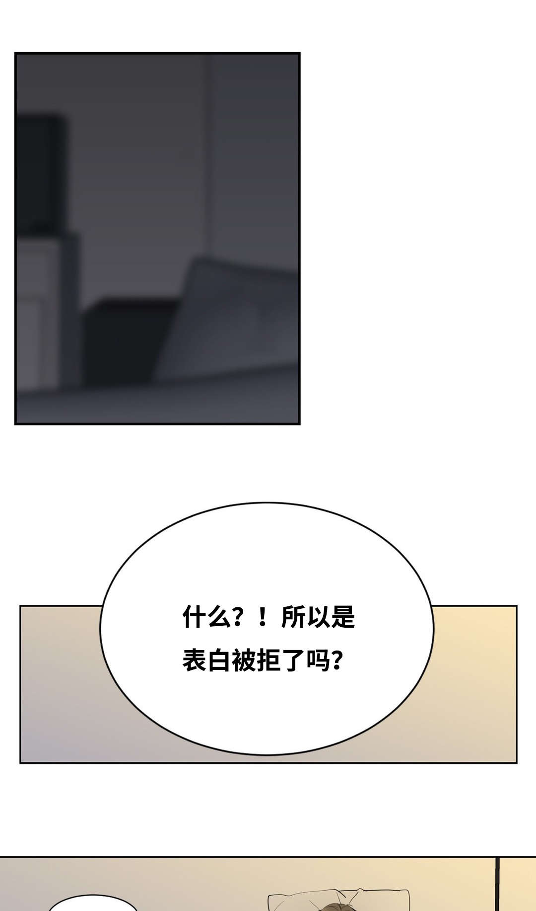 《印迹》漫画最新章节第18章：消失吧免费下拉式在线观看章节第【11】张图片