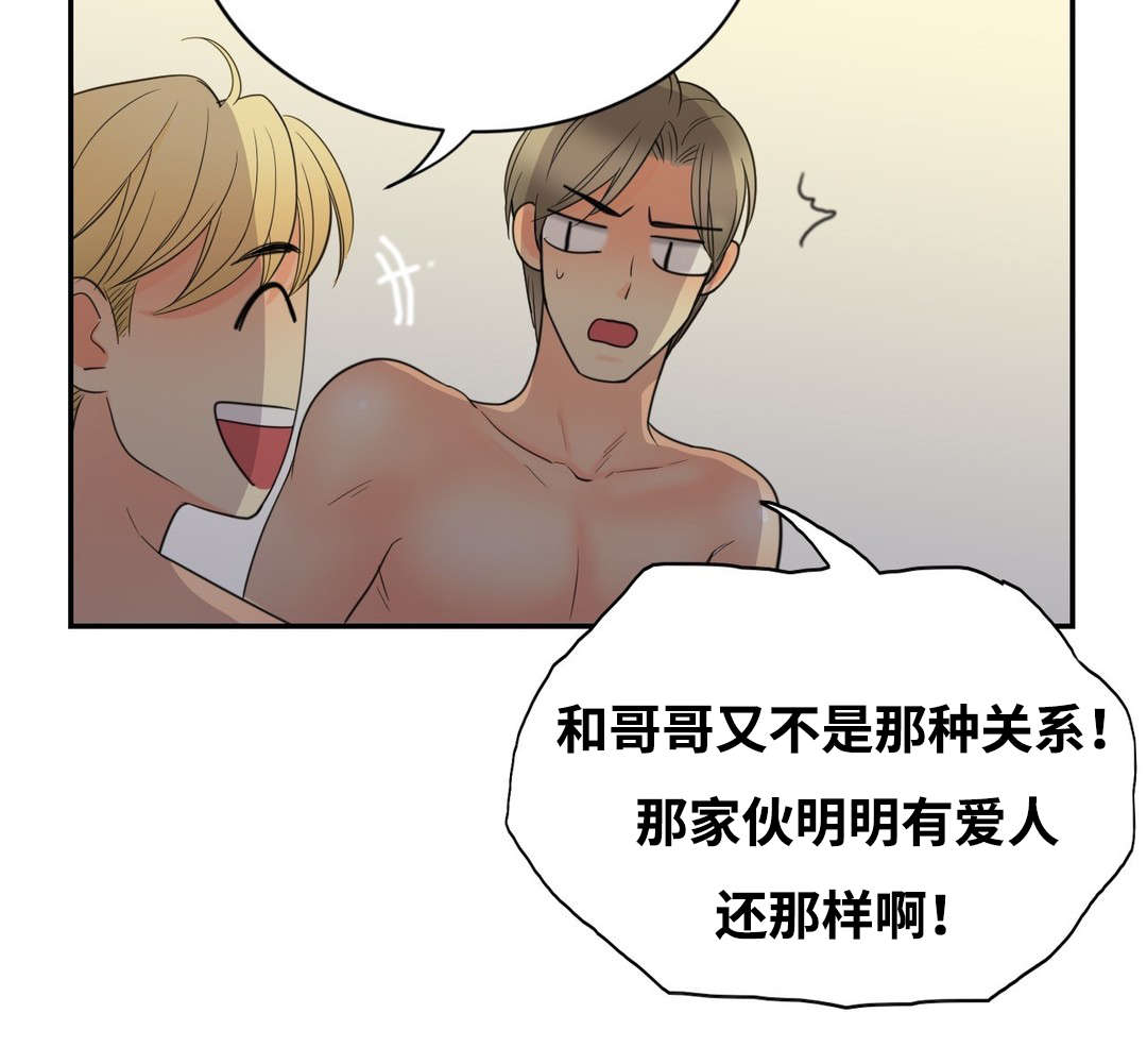 《印迹》漫画最新章节第18章：消失吧免费下拉式在线观看章节第【9】张图片