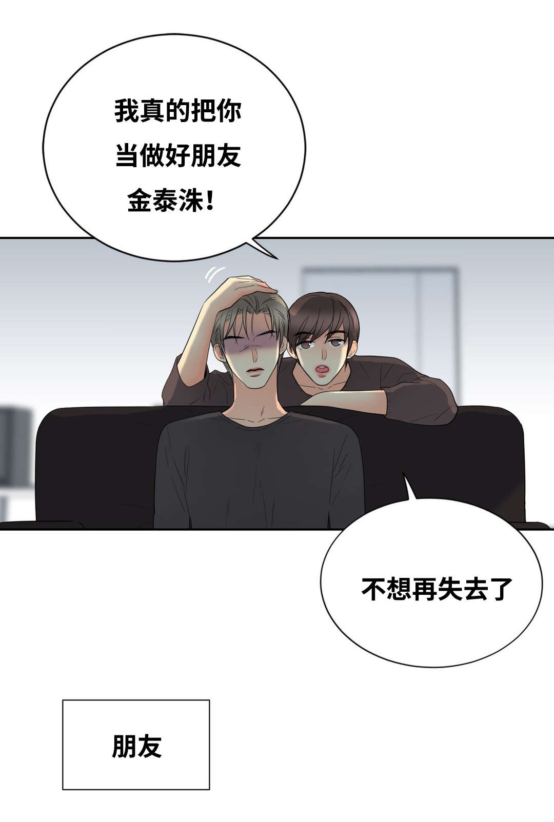 《印迹》漫画最新章节第18章：消失吧免费下拉式在线观看章节第【13】张图片