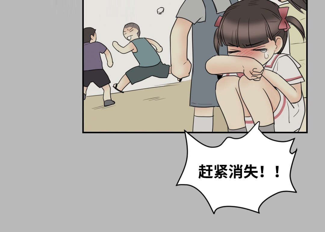 《印迹》漫画最新章节第19章：撞见免费下拉式在线观看章节第【7】张图片