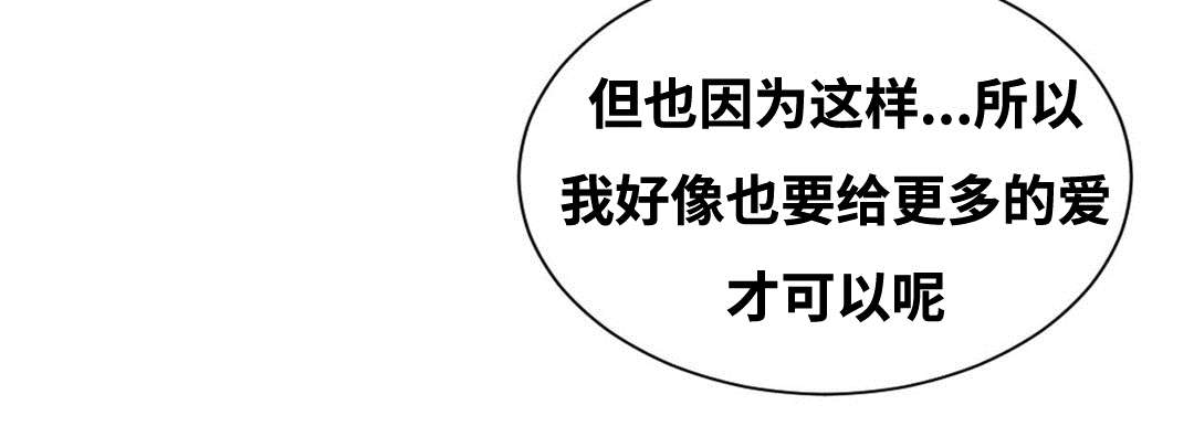 《印迹》漫画最新章节第19章：撞见免费下拉式在线观看章节第【4】张图片