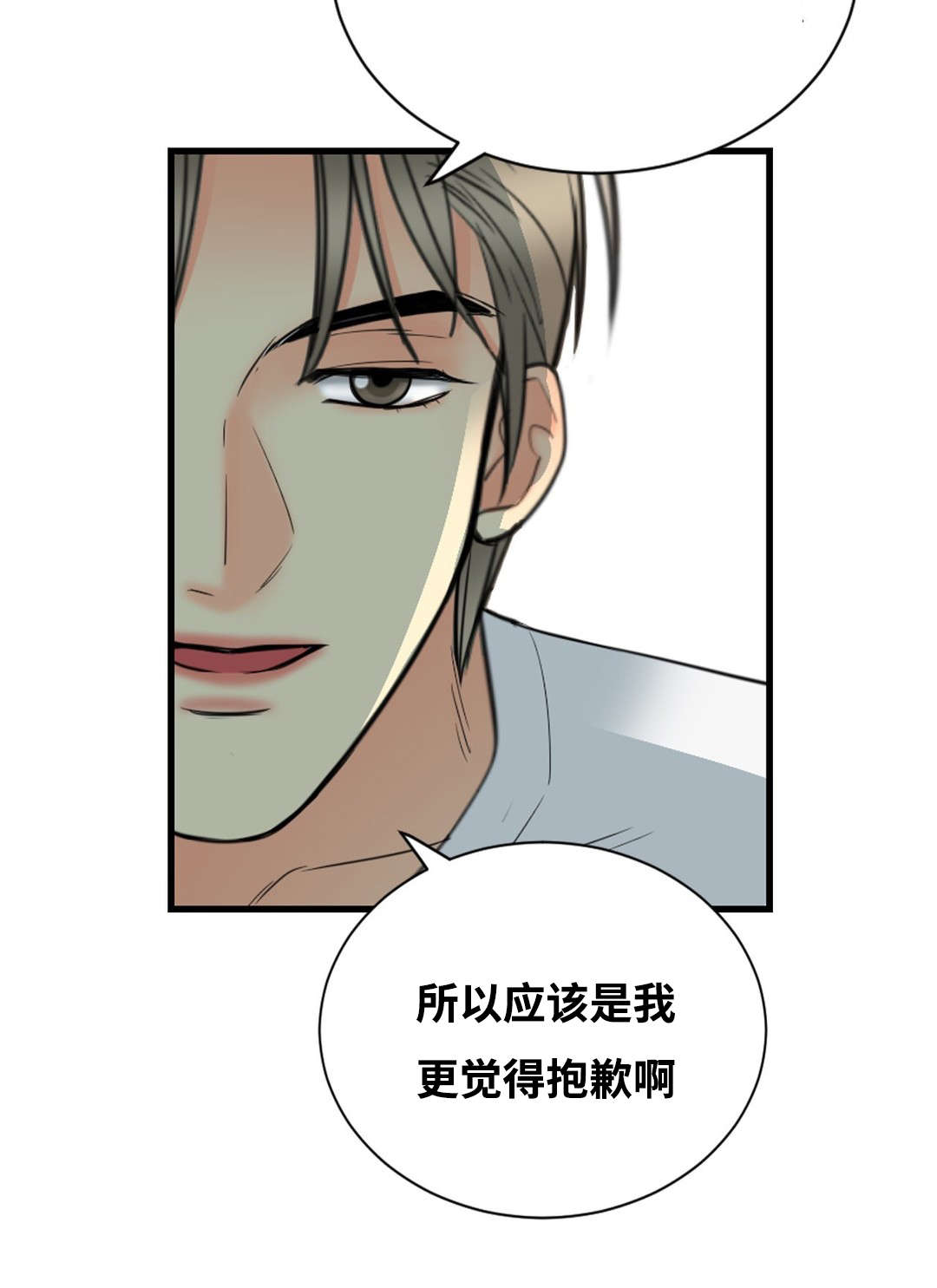 《印迹》漫画最新章节第20章：完美评价免费下拉式在线观看章节第【3】张图片