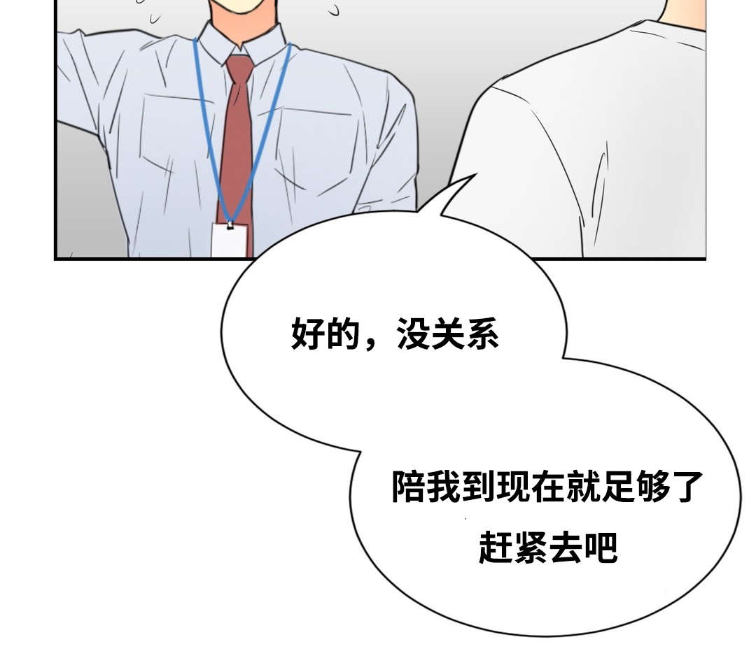 《印迹》漫画最新章节第21章：此时电话免费下拉式在线观看章节第【5】张图片