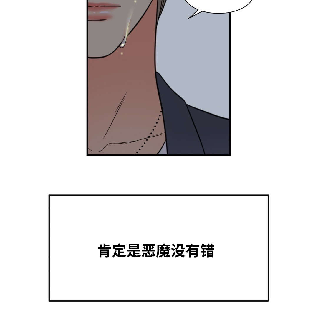 《印迹》漫画最新章节第26章：上床再说免费下拉式在线观看章节第【14】张图片