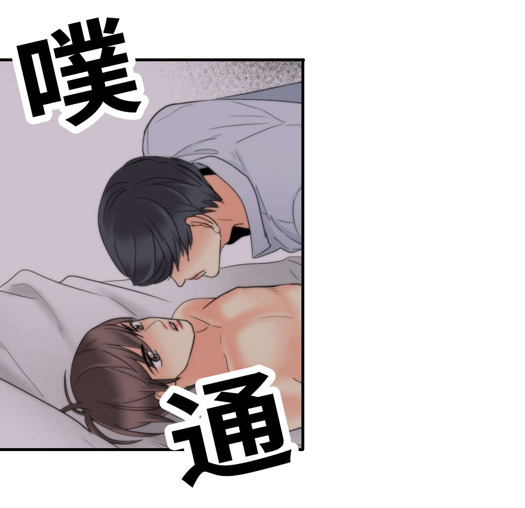 《印迹》漫画最新章节第28章：你喜欢吗免费下拉式在线观看章节第【16】张图片