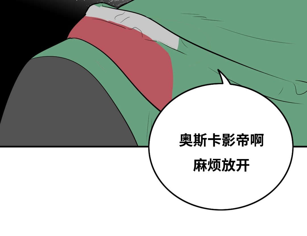 《印迹》漫画最新章节第30章：你留我走免费下拉式在线观看章节第【10】张图片