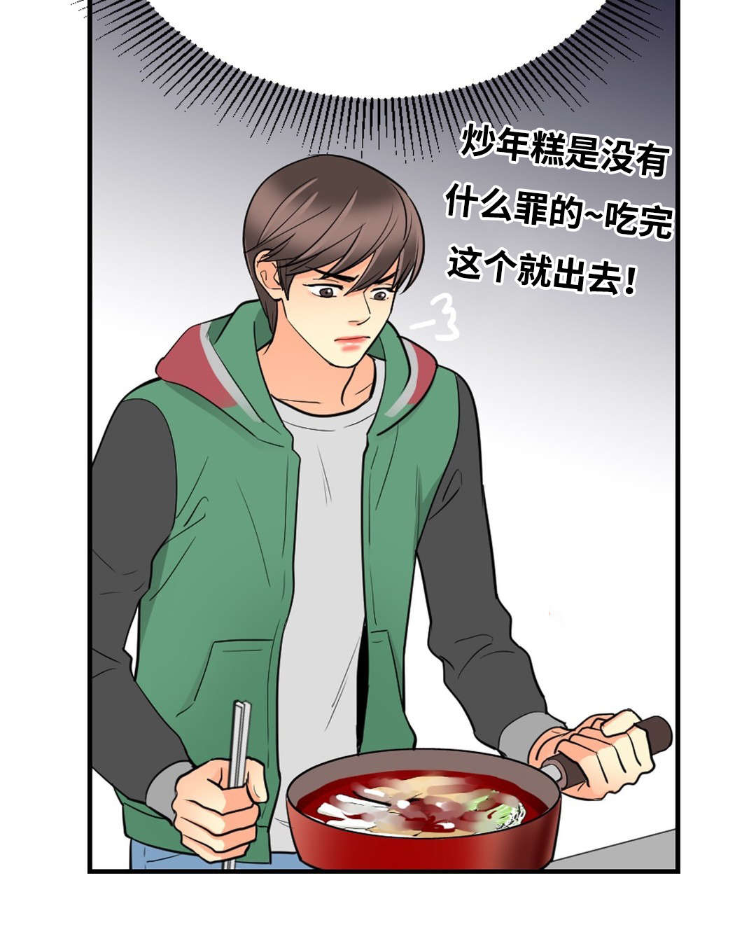 《印迹》漫画最新章节第31章：不来则杀免费下拉式在线观看章节第【10】张图片