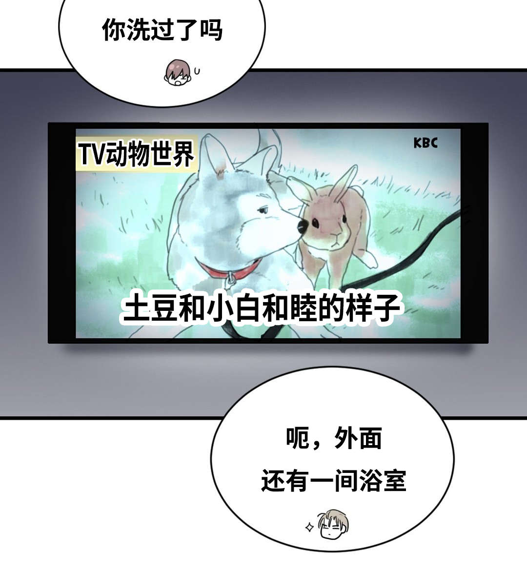 《印迹》漫画最新章节第34章：到底为什么免费下拉式在线观看章节第【7】张图片