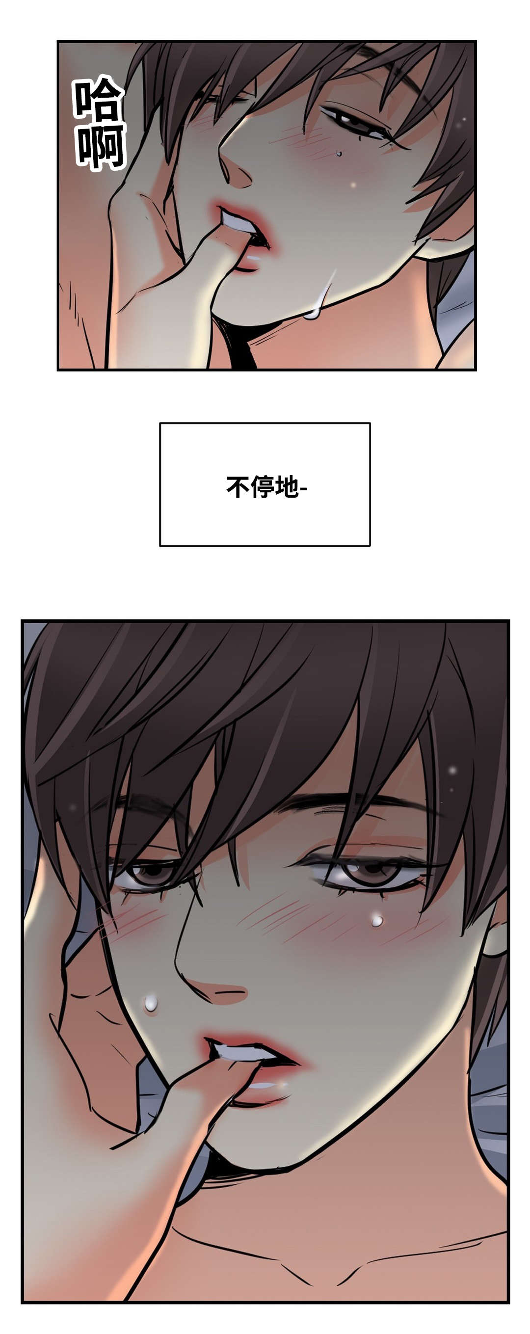 《印迹》漫画最新章节第36章：今天是周日免费下拉式在线观看章节第【12】张图片