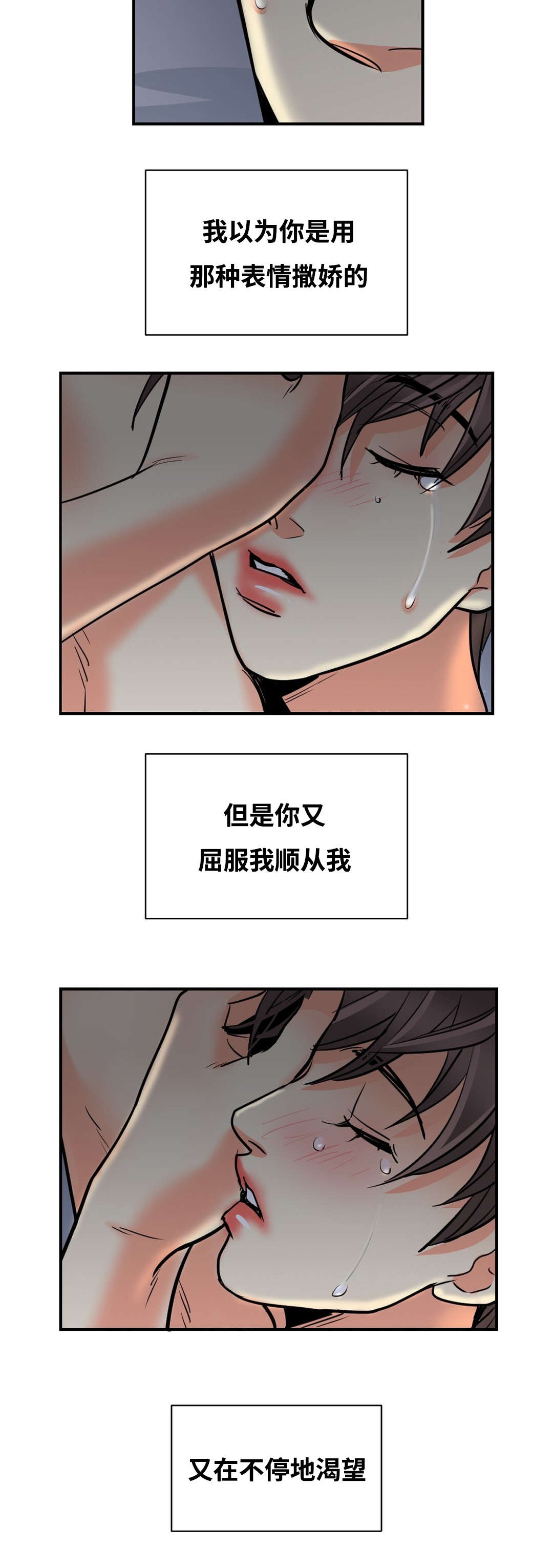 《印迹》漫画最新章节第36章：今天是周日免费下拉式在线观看章节第【13】张图片