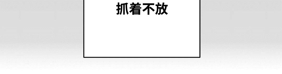 《印迹》漫画最新章节第36章：今天是周日免费下拉式在线观看章节第【9】张图片