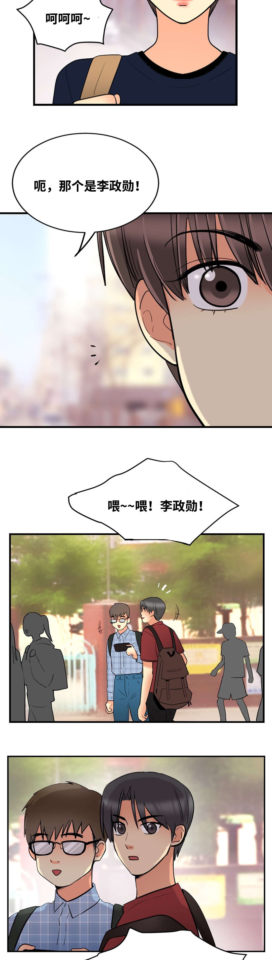 《印迹》漫画最新章节第40章：喜欢免费下拉式在线观看章节第【8】张图片