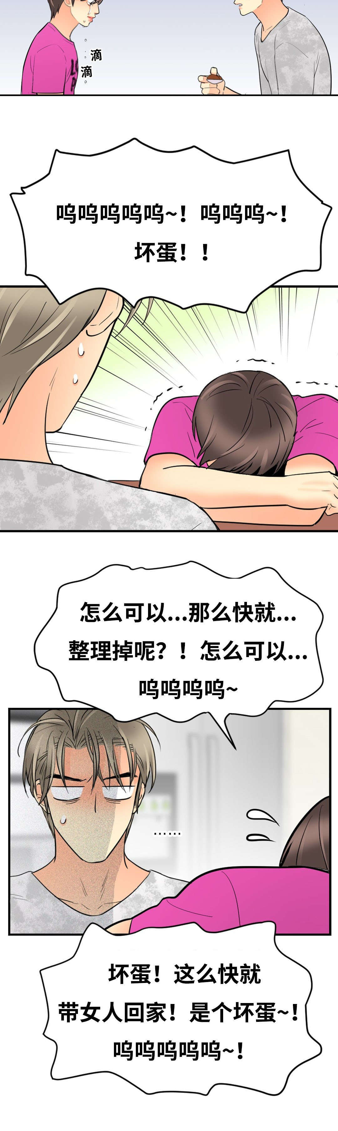 《印迹》漫画最新章节第45章：见面免费下拉式在线观看章节第【11】张图片