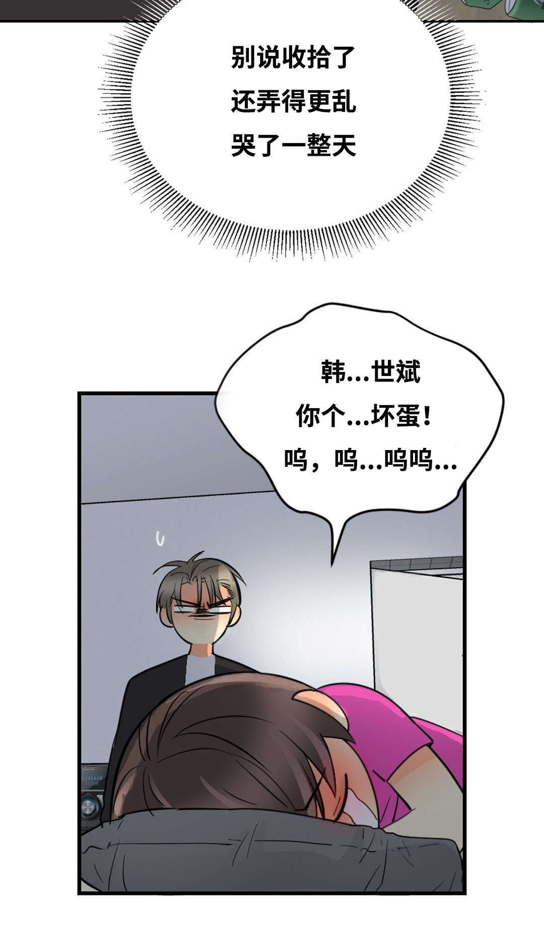 《印迹》漫画最新章节第45章：见面免费下拉式在线观看章节第【7】张图片