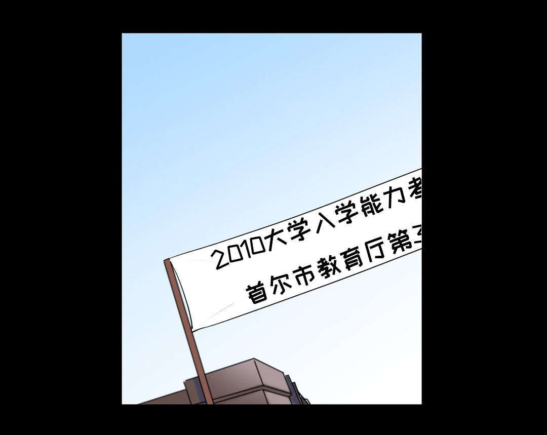 《印迹》漫画最新章节第51章：酒免费下拉式在线观看章节第【12】张图片