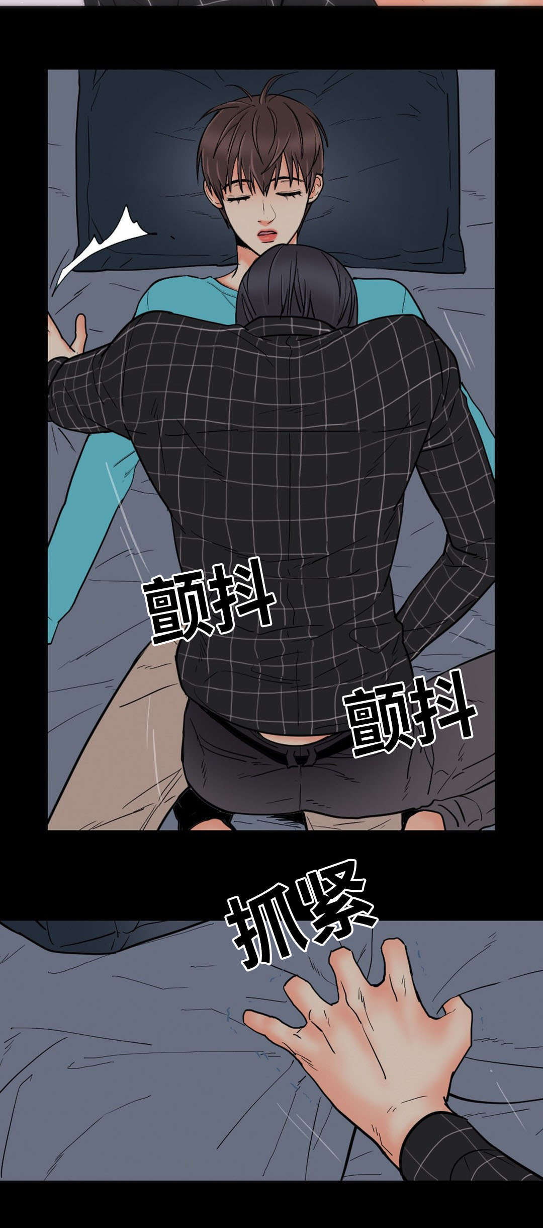 《印迹》漫画最新章节第55章：望着你免费下拉式在线观看章节第【3】张图片