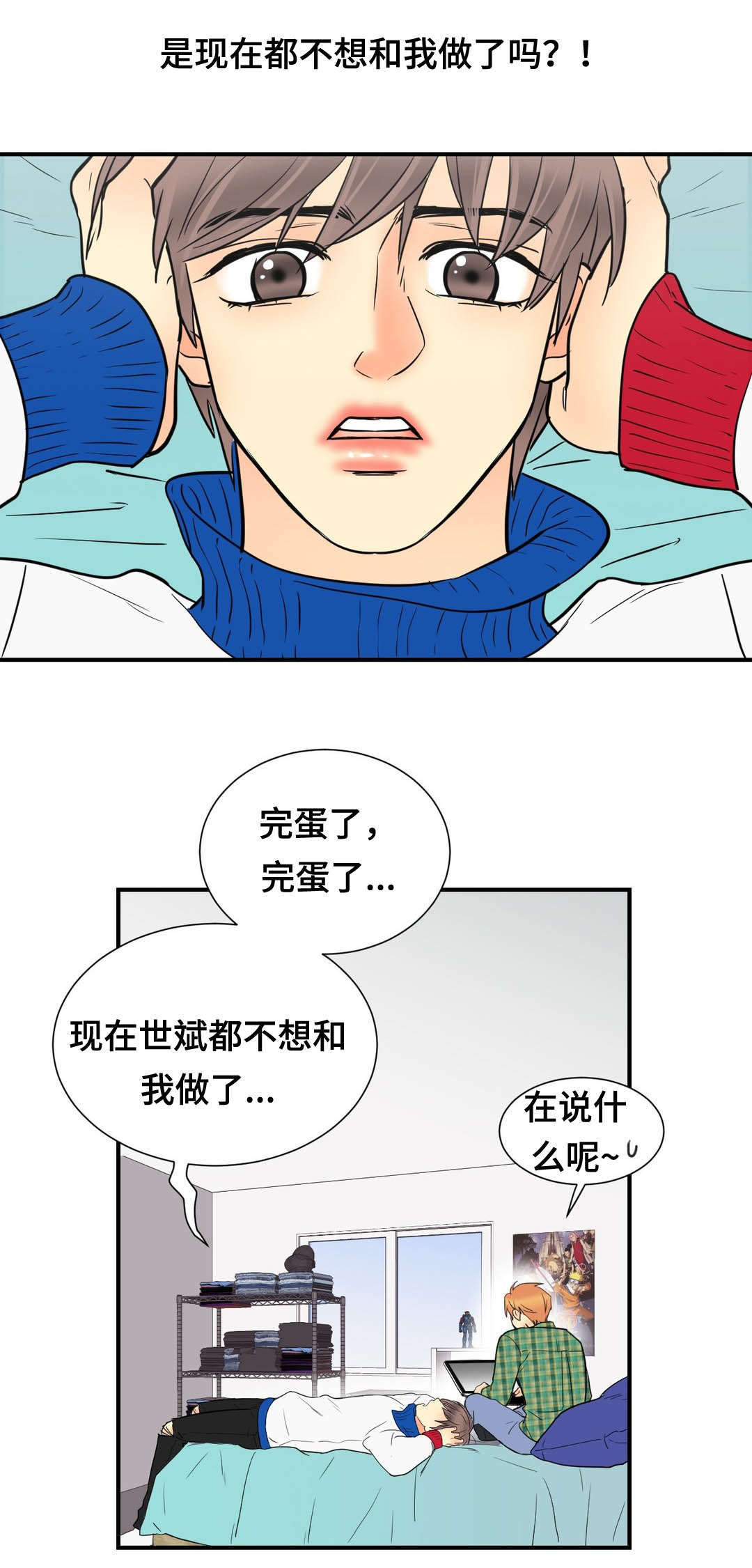 《印迹》漫画最新章节第65章：久别聊天室免费下拉式在线观看章节第【11】张图片